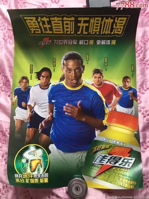 在任期间对